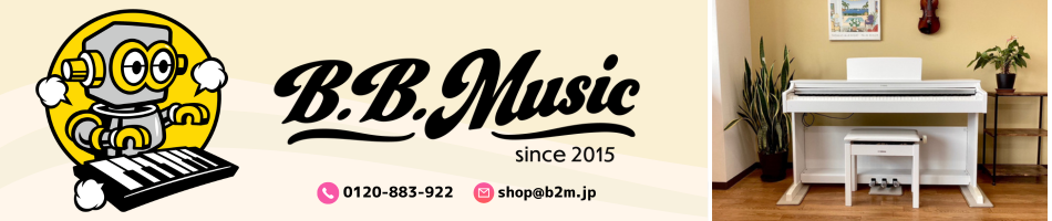 B.B.Music Yahoo!ショップ ヘッダー画像