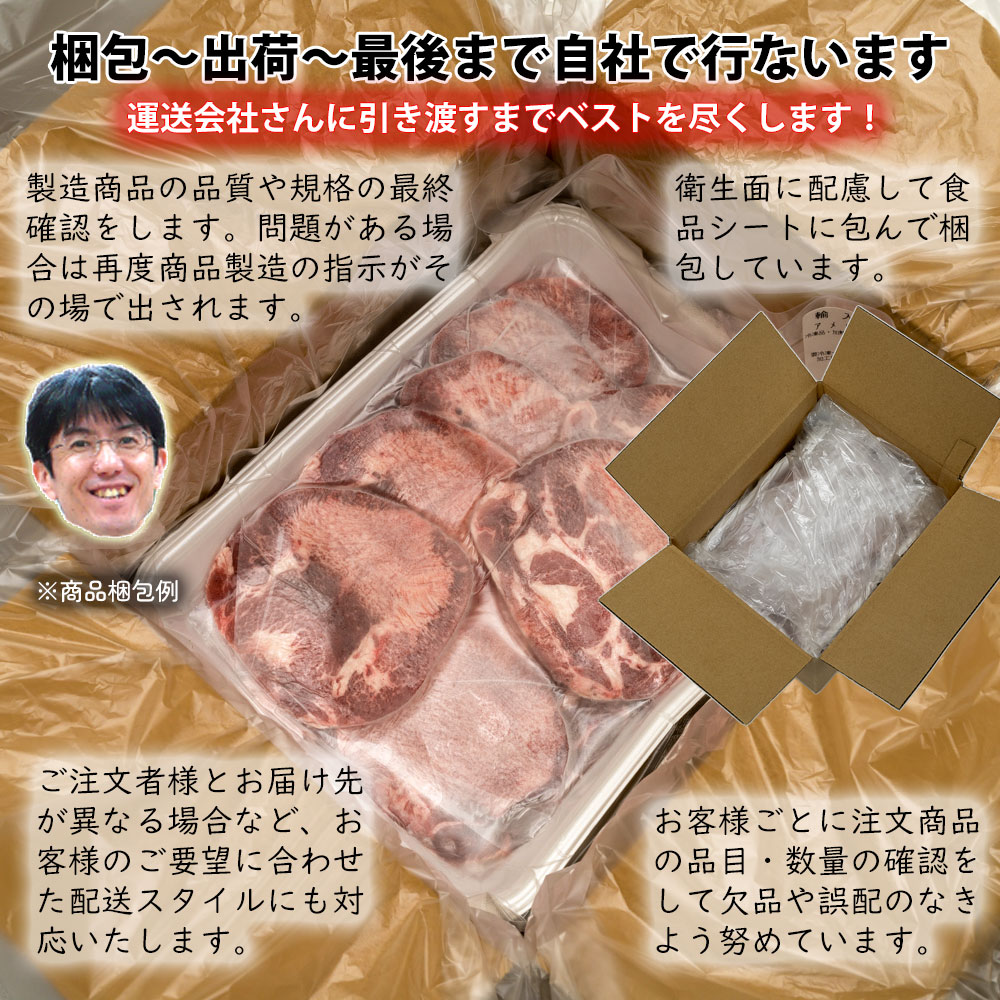 焼き豚 チャーシュー 自家製タレ味付け 1本 冷凍 青森県産豚肉(やまざきポーク)｜bbq｜10