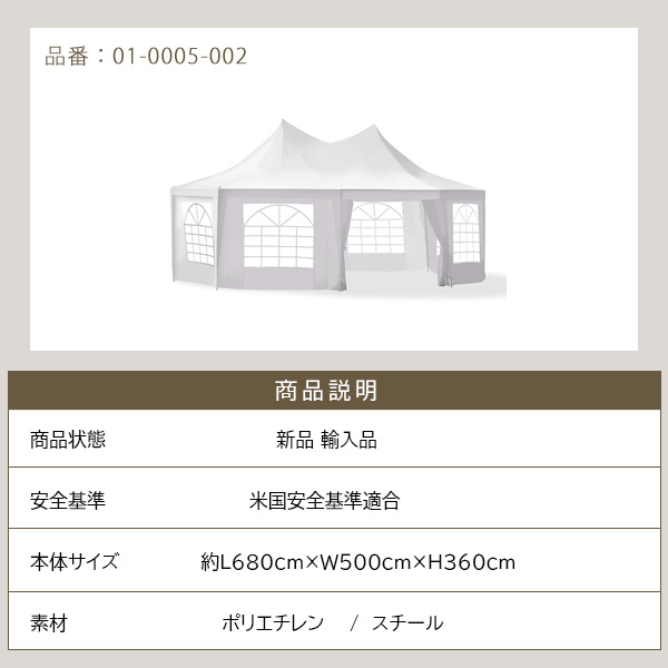 お取り寄せ/Outsunny キャノピー パーティー イベント テント L680