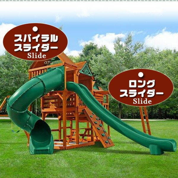 楽天市場】【包装・熨斗無料】Babycle ジャングルパークDX ホワイト ノンキャラ 10ヵ月〜 ベビージム 2段 3段 4段ジム屋内 ジャングルジム  すべり台 運動 お子様 ベビー キッズ 子ども アガツマ PINOCCHIO : BABY-STREET