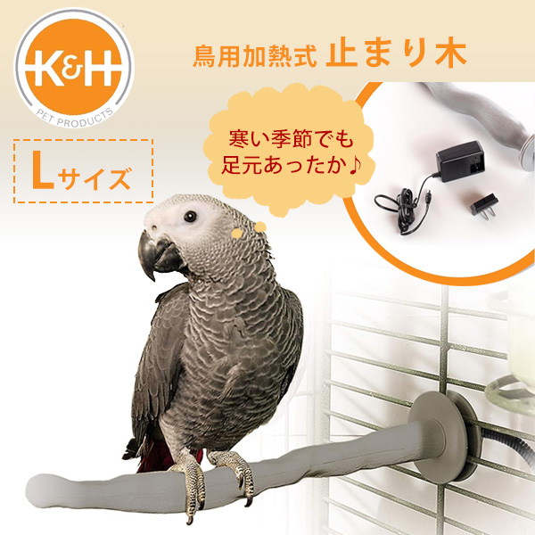 【定価19,980円】ペットヒーター ＆専用ホルダー（鳥・小動物用） 定価19,980円】ペットヒーター ＆専用ホルダー（鳥・小動物用） ペット