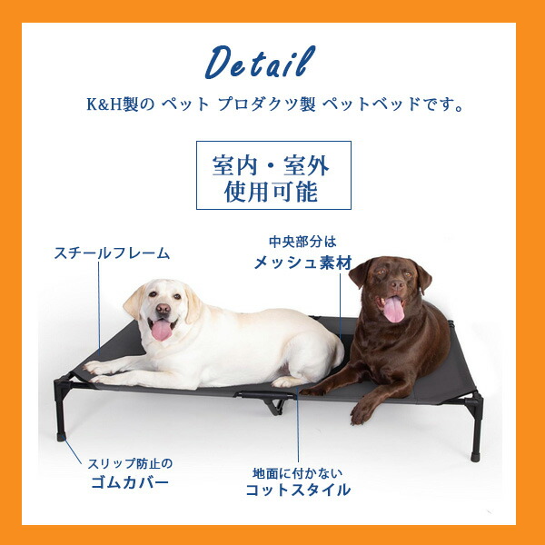 K&H ペット プロダクツ オリジナル ペット コット ジャンボサイズ