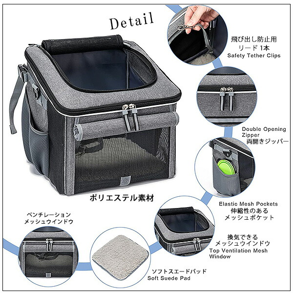 ペットバック 10082_5.jpg