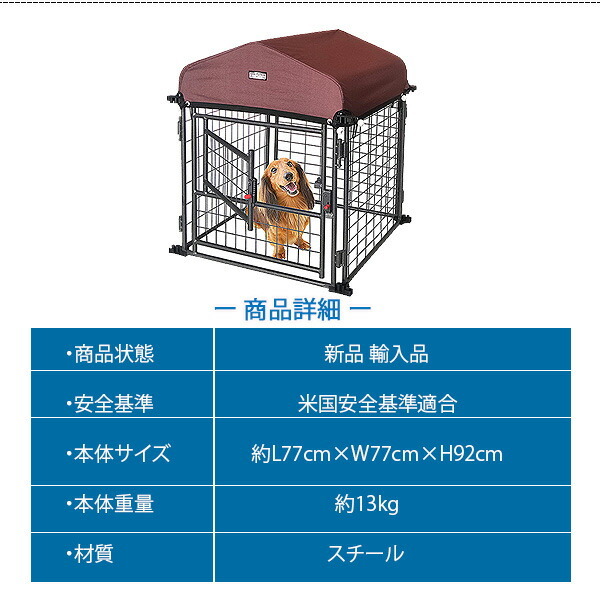 楽天市場】ペット 犬 ペットサークル アルミ製 シルバー H90cm×W240cm 6枚組 9-6A ドッグサークル ドッグラン 倒れない 大型犬 小型 犬 頑丈 おしゃれ 組み合わせ 折りたたみ 防犯柵 倒れない 送料無料 : ものづくりのカシワ
