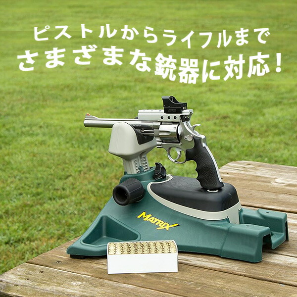 入荷now 買えない コールドウェル 銃架 シューティングレスト マトリックス その他
