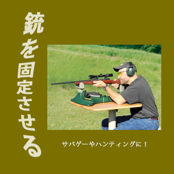 NB ホグサドル タイプ レプリカ 銃架 シューティング ガンレスト 2025年最新】ホグサドルの人気アイテム - メルカリ