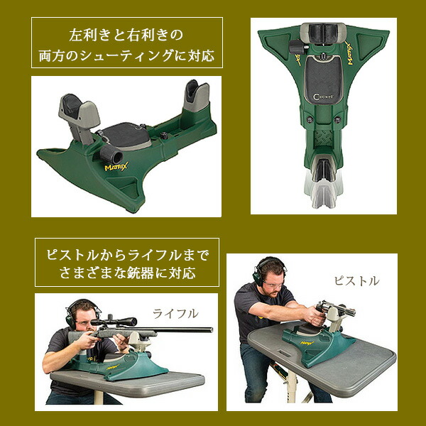 NB ホグサドル タイプ レプリカ 銃架 シューティング ガンレスト NB ホグサドル タイプ レプリカ 銃架 シューティング ガンレスト