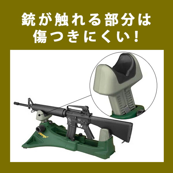 コールドウェル マトリックス シューティングレスト 銃架