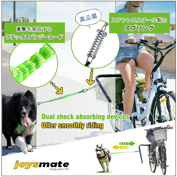 Joysmate Anda ドッグ バイク リード 自転車用 ドッグリード