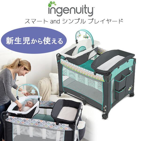 Ingenuity スマート and シンプル プレイヤード ベビーベッド 折りたたみ キャスター付き :10211-11523:BBRベビー -  通販 - Yahoo!ショッピング