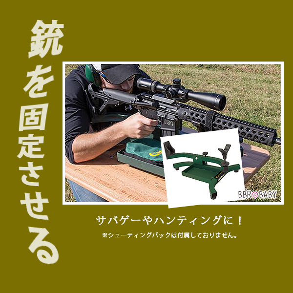 コールドウェル リード スレッド ソロ SI シューティングレスト 銃架