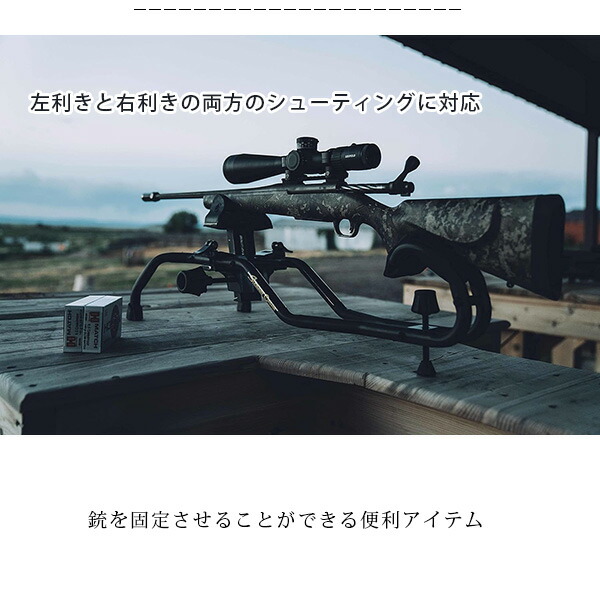 コールドウェル スティンガー シューティングレスト 銃架 銃 固定 サバゲー 射撃 : 110033 : BBRベビー - 通販 -  Yahoo!ショッピング