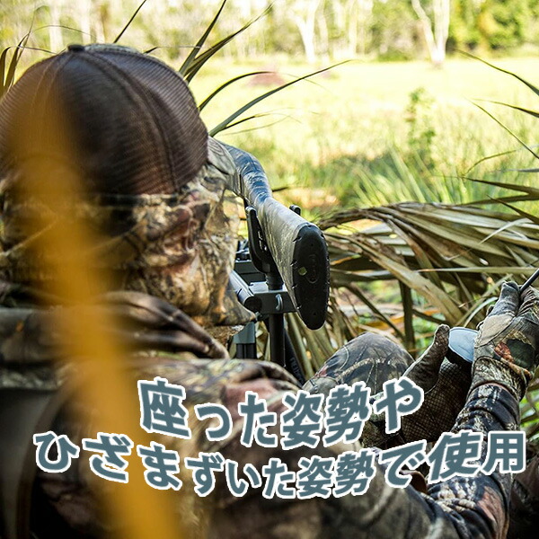 新品国内在庫 BOG FieldPod フィールドポッド 射撃レスト 狩猟 ライフルレスト BOG Field Pod ボグ フィールドポッド