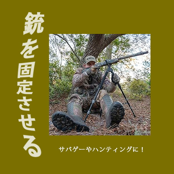 NB タイプ ホグサドル NB 銃架 ホグサドル ガンレスト
