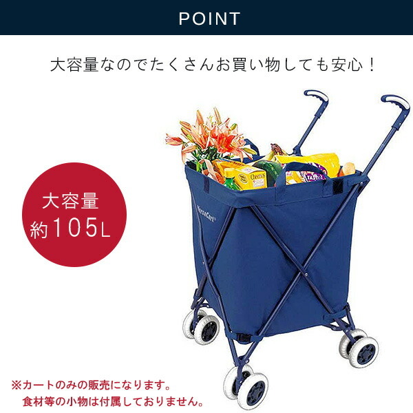 @ttara 折りたたみショッピングカート ttara 折りたたみショッピングカート 楽天市場】ショッピング