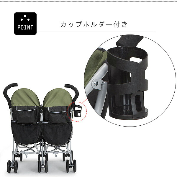 Jeep ターボグライド プラス ダブル ストローラー 2人乗り
