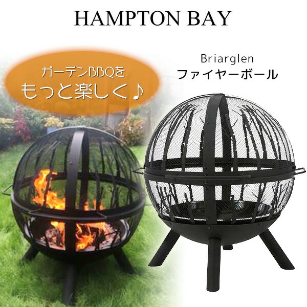 在庫限り お取り寄せ 焚き火台 Hampton Bay ストーンハム ファイヤーピット 焚き火台 薪ストーブ アウトドア キャンプ 屋外用 グランピング ベランダ テラス ガーデンバーベキュー q 庭 おうちキャンプ Hampton Bay Stoneham Square Steel Wood Fire Pit