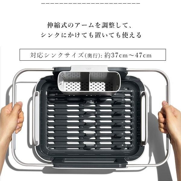 OXO（オクソー） /お取り寄せ/OXO グッド グリップス 伸縮式
