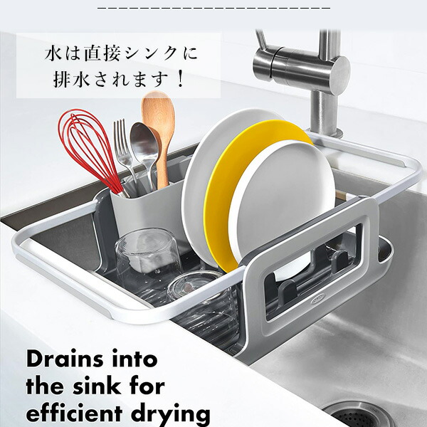 OXO（オクソー） /お取り寄せ/OXO グッド グリップス 伸縮式