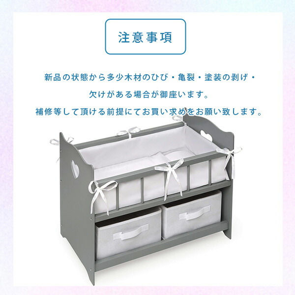 バジャーバスケット ドール ベッド お人形用 お世話ごっこ ごっこ遊び