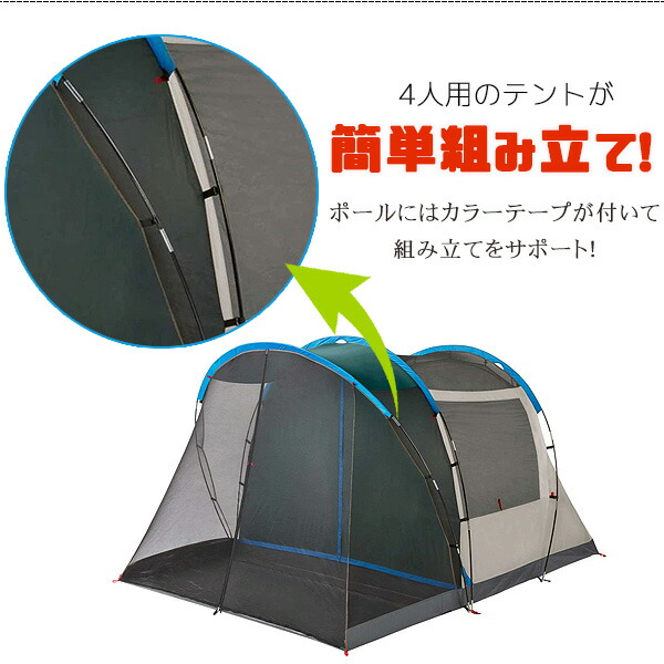 coleman3-4人テント Coleman コールマン キャビン テント 4人用 スクリーンポーチ