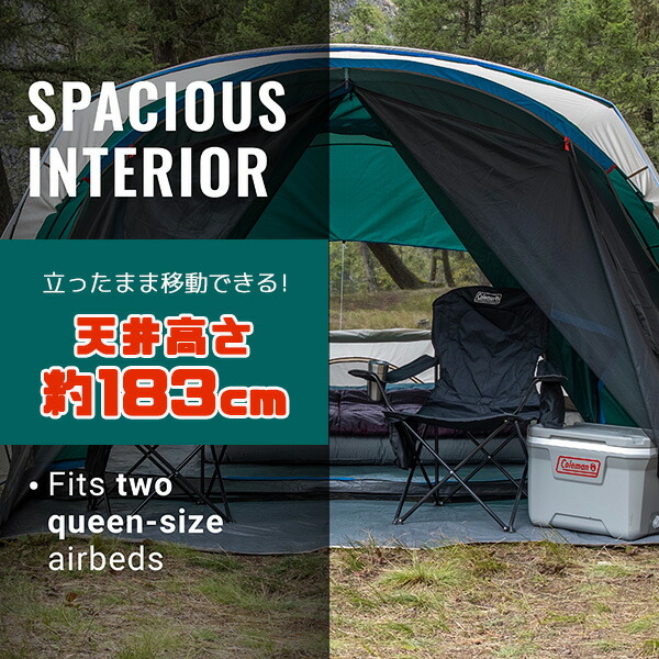 Coleman（コールマン） キャビン テント 4人用 スクリーンポーチ付き