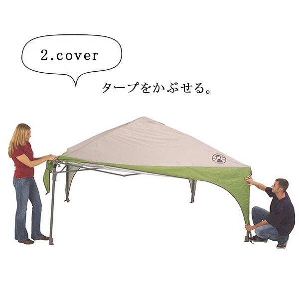 Coleman ベージュ タープ 270cm x 270cm