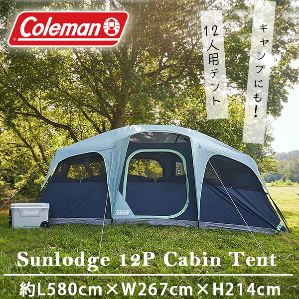 直接受取限定 千葉県 Gonex キャンプテント Coleman チェア