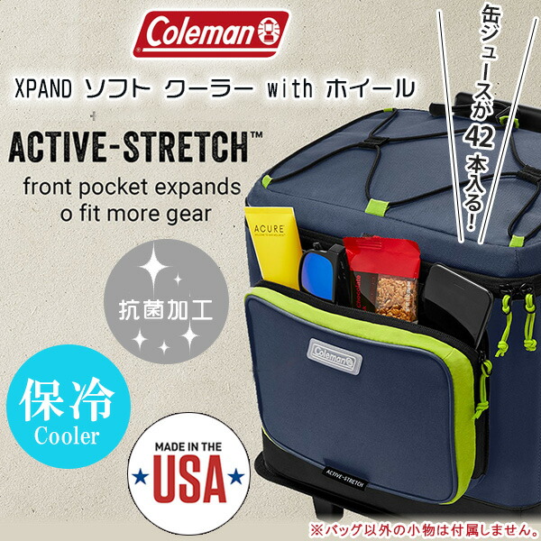 Coleman コールマン XPAND ソフト クーラー with ホイール Coleman コールマン XPAND ソフト クーラー with ホイール
