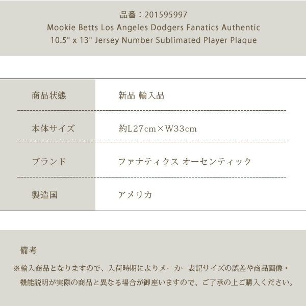 【レア】ドジャース　ムーキー　ベッツ５０　ローリングス　ボール　２個セット ムーキー ベッツ ドジャース 野球 Sunglasses Tシャツ ヘザー