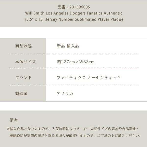 ★ドジャース★#16ウィル・スミス★サイン入りジャージ【Fanatics】購入 mlb-231214dop09_3.jpg