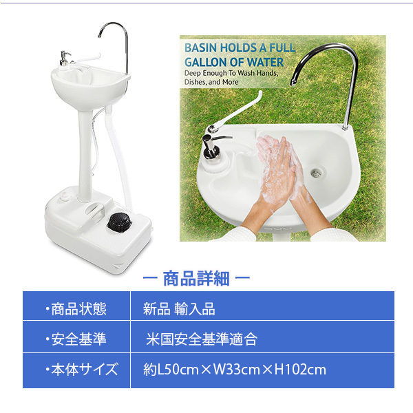 ポータブル手洗いスタンド フットポンプ式キャンプやキッチンカーなどなど フットポンプ付き屋外ポータブル手洗いステーション、タオルホルダーと