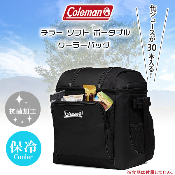 Coleman - babymailoさん専用 Coleman /お取り寄せ/コールマン チラー ソフト ポータブル