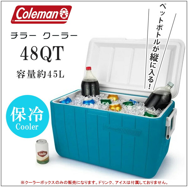 コールマン チラー クーラー 48QT 45L クーラーボックス 大容量 保冷 アウトドア キャンプ 釣り バーベキュー レジャー ビーチ ピクニック  スポーツ 防災 : 2160729-2160825 : BBRベビー - 通販 - Yahoo!ショッピング