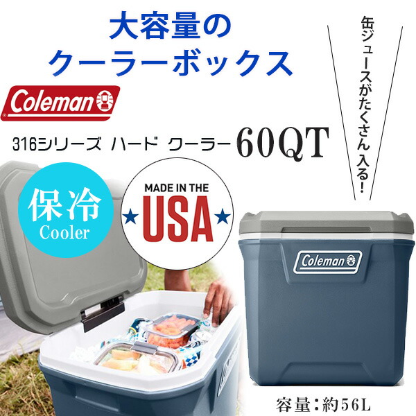 コールマン クーラーボックス 316シリーズ ホイール クーラー 60QT