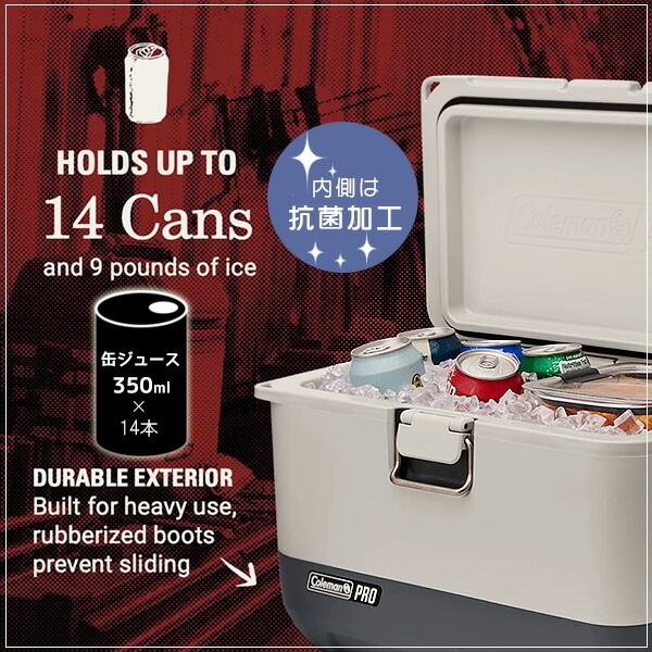 Coleman（コールマン） /お取り寄せ/コールマン プロ ハード クーラー