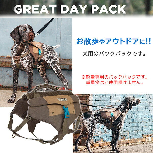 アウトワードハウンド デンバー アーバン パック 犬用 リュック 中型犬用 大型犬用 279 280 rベビー 通販 Yahoo ショッピング アウトワードハウンド デンバー アーバン パック 犬用 リュック 中型犬用 大型犬用 279 280 rベビー 通販 Yahoo ショッピング
