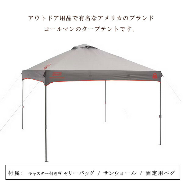 楽天市場】【クーポン有り】【Coleman】コールマン インスタント