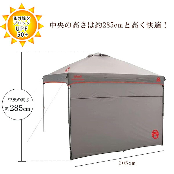 Coleman コールマン キャノピー サンシェルター テント 3×3×2.8m