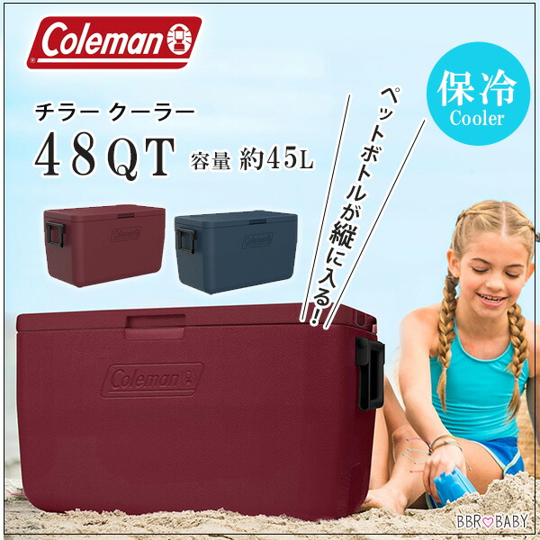 コールマン　クーラーボックス　大型 Coleman（コールマン） クーラーボックス 大型 チラー クーラー 48QT