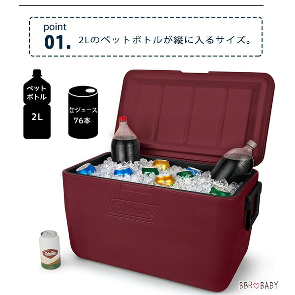 Coleman（コールマン） クーラーボックス 大型 チラー クーラー 48QT