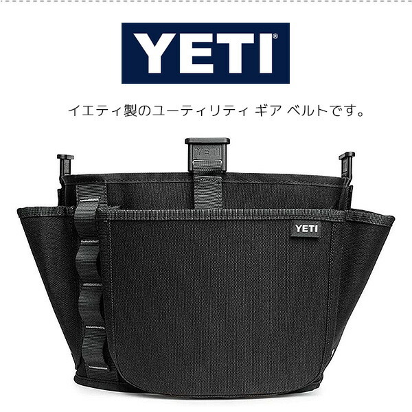 YETI バケツ　蓋　ユーティリティギアベルト　セット 楽天市場】【最大2,000円クーポン8月11日01:59まで】Yeti