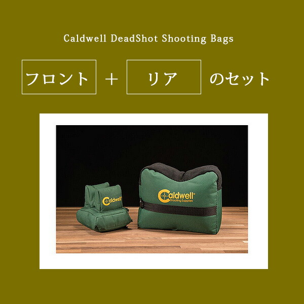 NB ホグサドル タイプ レプリカ 銃架 シューティング ガンレスト NB ホグサドル タイプ レプリカ 銃架 シューティング ガンレスト