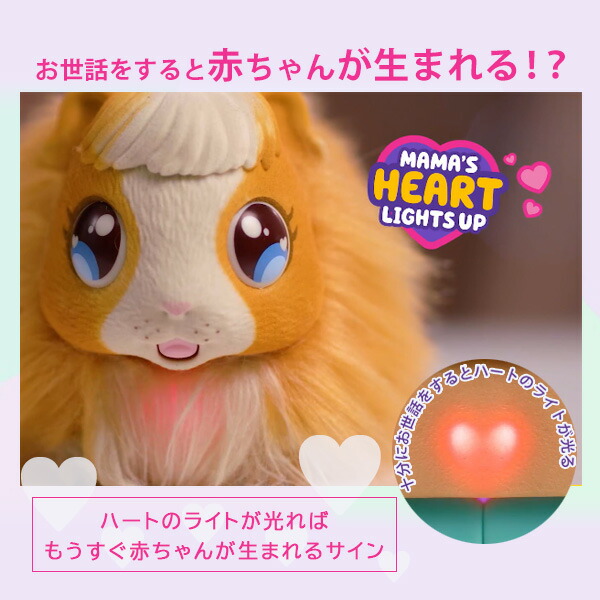 お取り寄せ/リトルライブペット ママ サプライズ トイ セット お世話