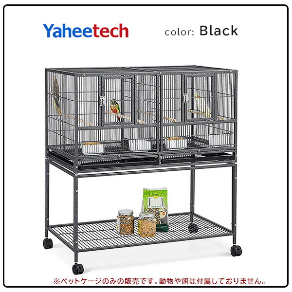 /レビュー記入でマスクプレゼント！/Yaheetech ブリーダー バードケージ 2部屋 スタンド付き 鳥かご 大型 キャスター付き エサ入れ  止まり木 多頭飼い