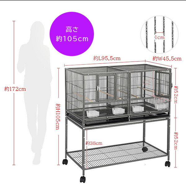 Yaheetech ブリーダー バードケージ 2部屋 スタンド付き 鳥かご 大型 キャスター付き エサ入れ 止まり木 多頭飼い :  285196-352598 : BBRベビー - 通販 - Yahoo!ショッピング