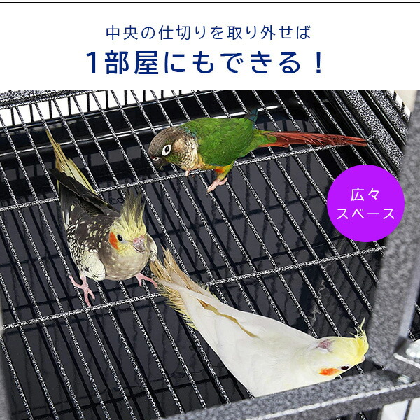 Yaheetech ブリーダー バードケージ 2部屋 スタンド付き 鳥かご