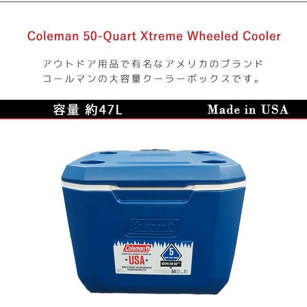 Coleman（コールマン） クーラーボックス 316シリーズ 50QT 約47L