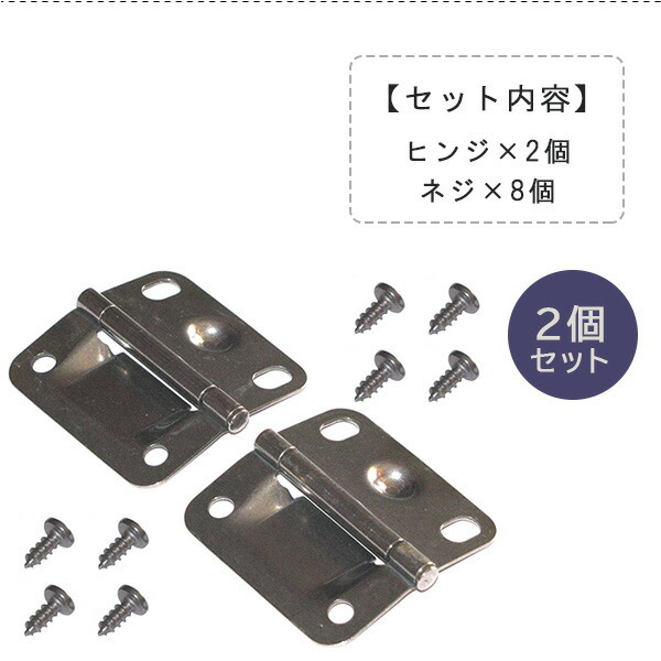 Amazon | クーラー交換用ヒンジ 4個セット クーラーボックス