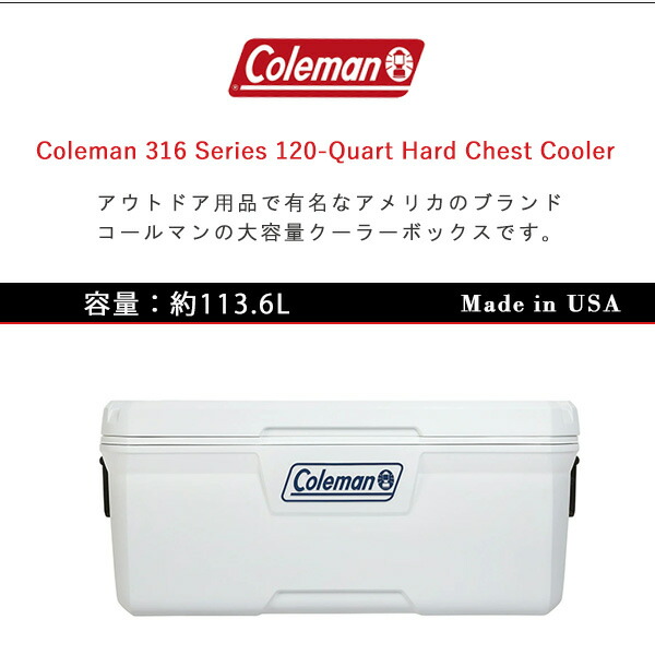 Coleman（コールマン） クーラーボックス 316シリーズ ハード チェスト